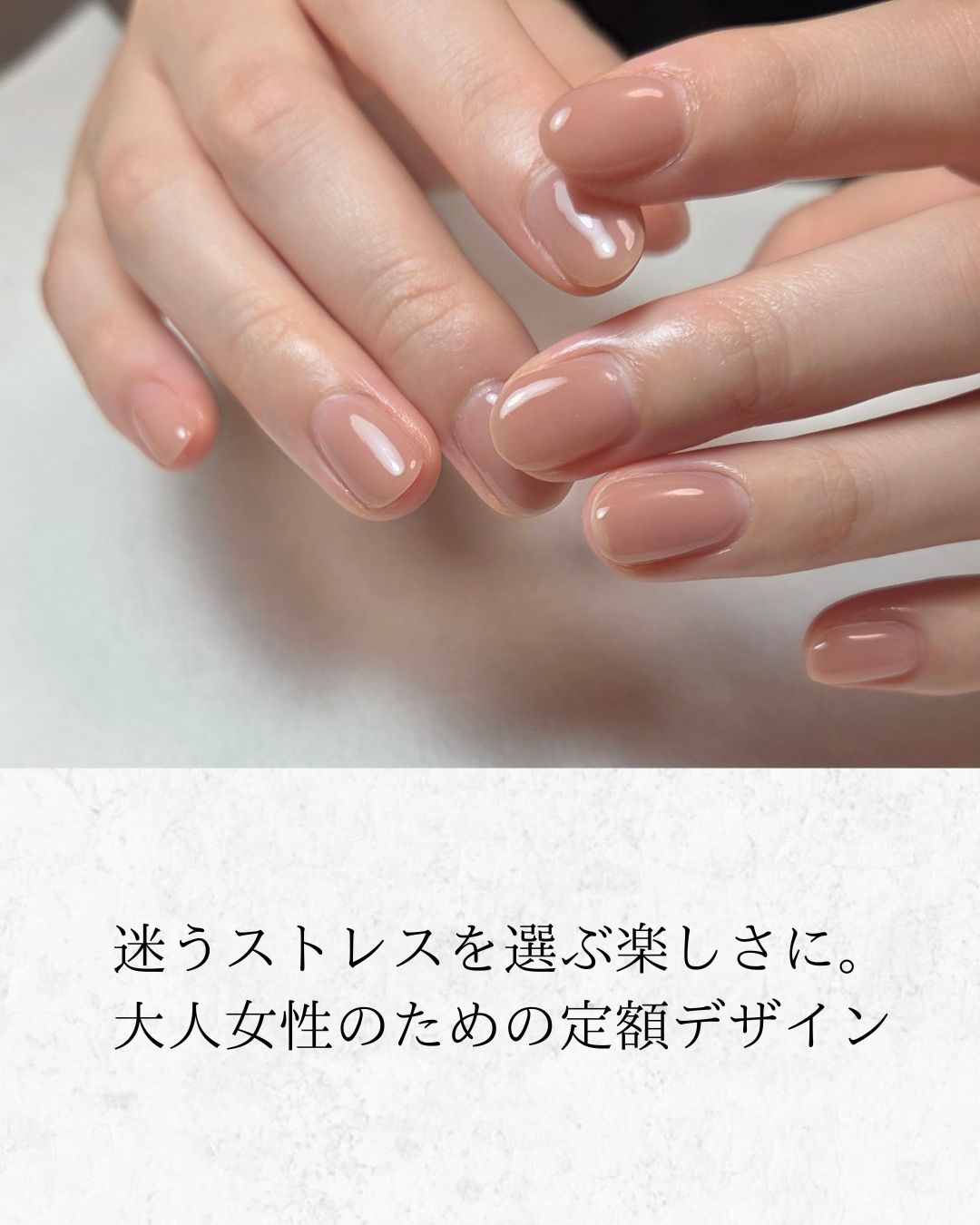 大阪府茨木市ネイルサロンcocoru.(ココル)